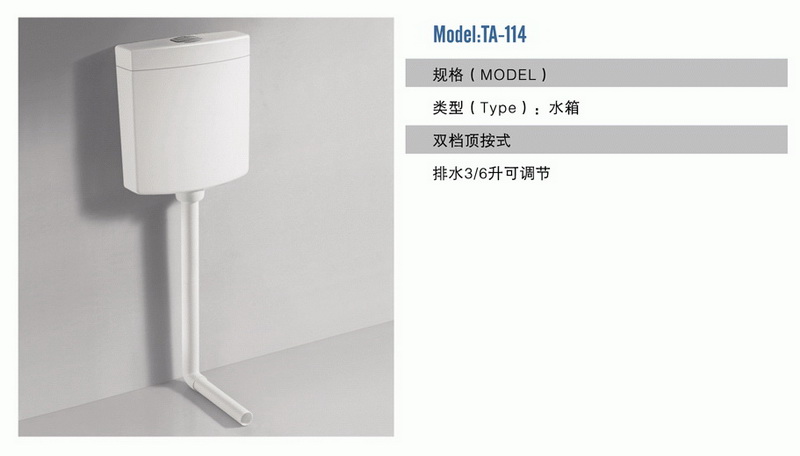 ̩��ˮ��TA-114