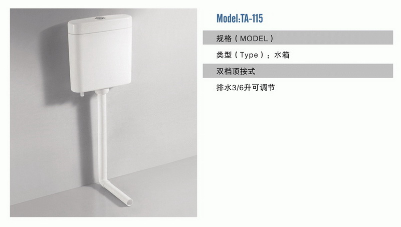 ̩��ˮ��TA-115