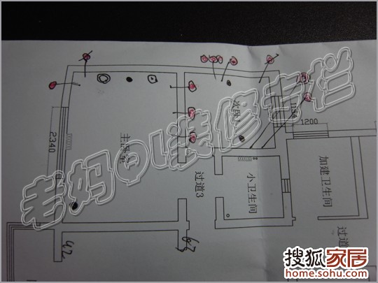 那天我和老王,小bu及他的设计,一起在老王家装修"现场设计".进行方案出风口制图空调图片