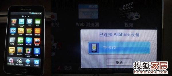 专门看电视的电脑 a_64151029.jpg