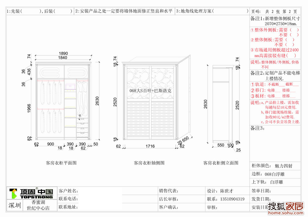 定制奇迹:合二为一 两套50㎡公寓it白领衣柜方案