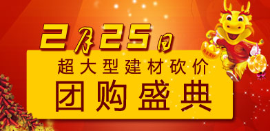 2��25���Ѻ��Ҿӳ����ͽ��Ŀ����Ź�ʢ�� ����ֱ����1Ԫ�𹺣�