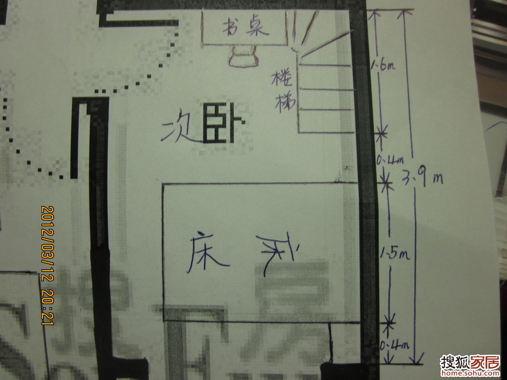 怎么装饰自己的电脑桌面 a_67288437.jpg