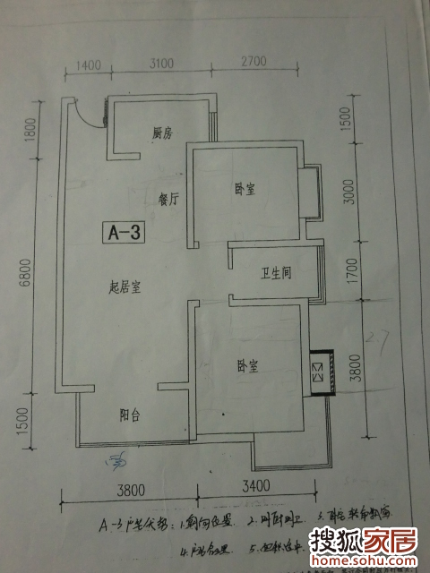 80平小户型装修实景图_人均住房面积80平