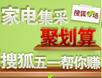 4��28�ռҵ缯��