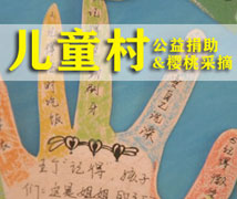 ��ͯ�幫��ļ��&ӣ�Ҳ�ժ