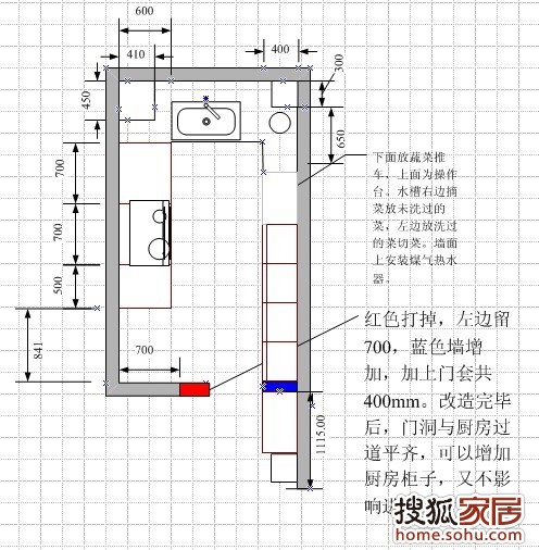 欧式木制厨房设计图展示