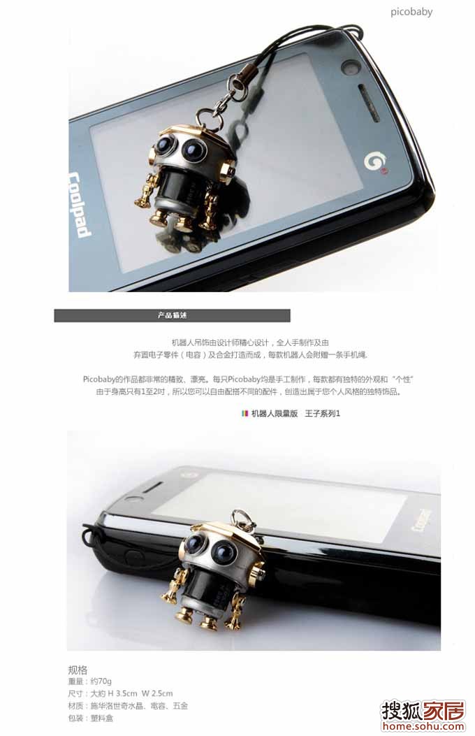 挂手机的链子 a_69094719.jpg