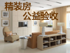 http://home.focus.cn/msglist/805/s3696/