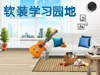 http://home.focus.cn/msglist/805/s3696/