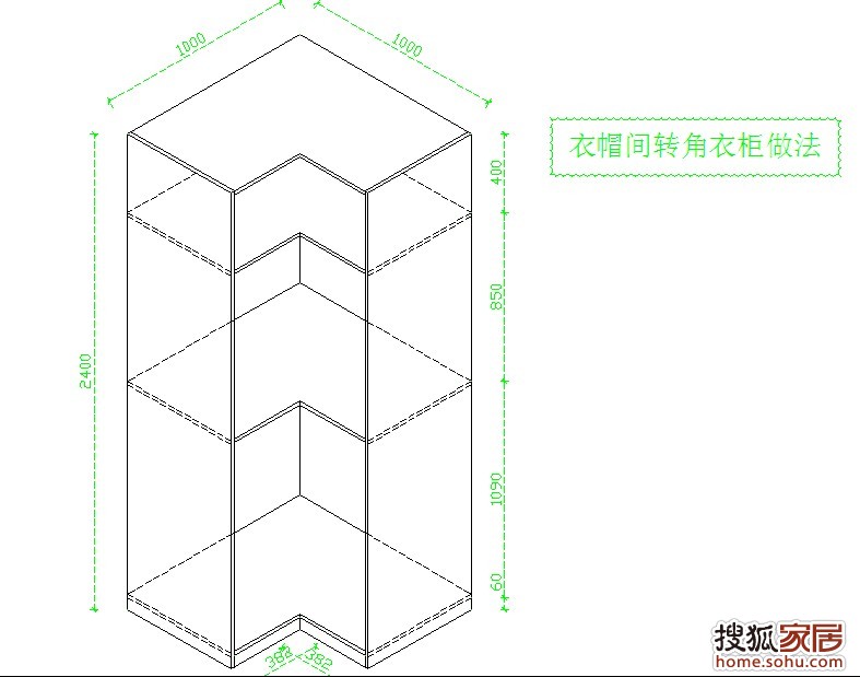 衣帽间转角衣柜手绘图