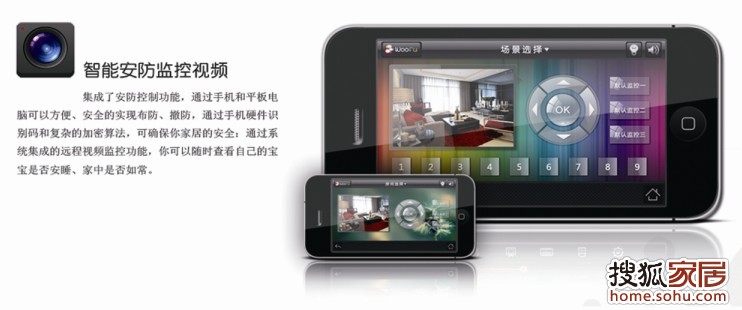 怎么用手机控制自己家的灯 b_75500164.jpg