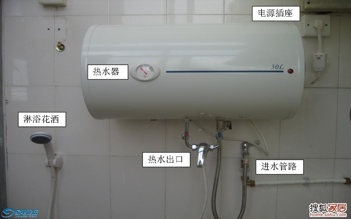 电热水器怎么用热水 a_75961507.jpg