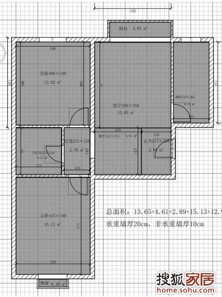什么是承重墙和非承重墙图解 b_76026390.jpg