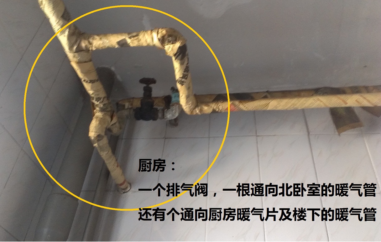 厨房顶部暖气管和排气阀