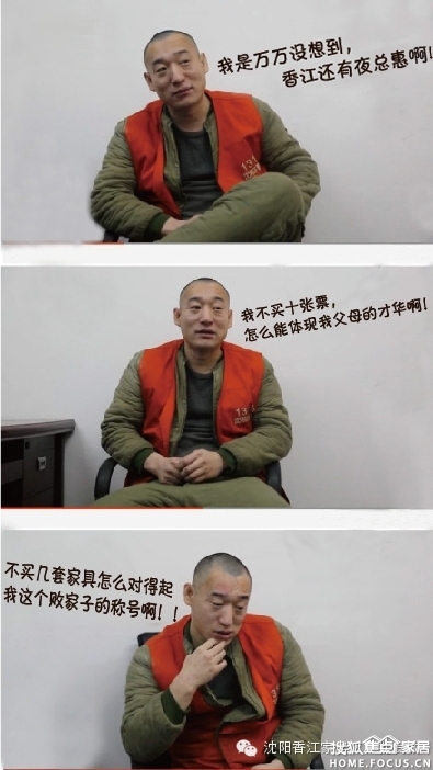 大力哥表情包万万没想到啊,万万