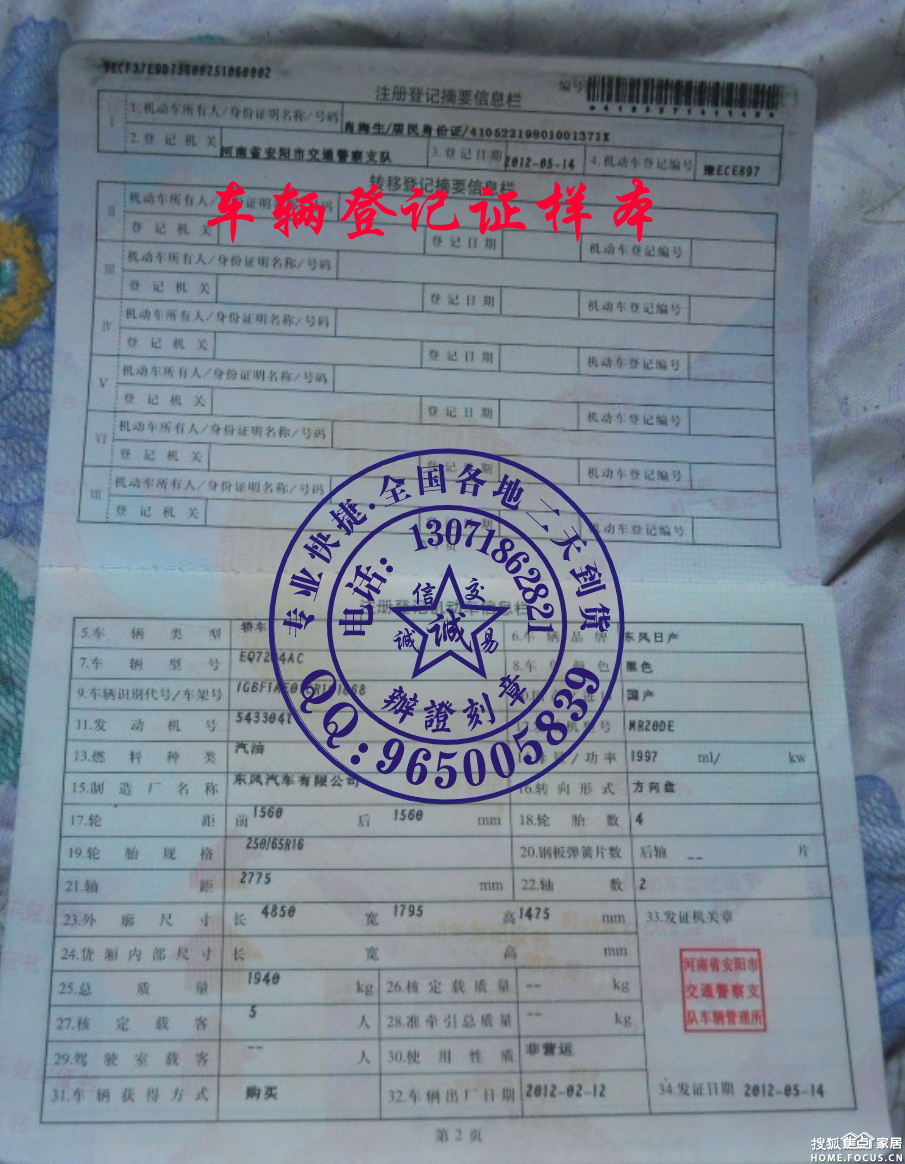 b_81565260.jpg