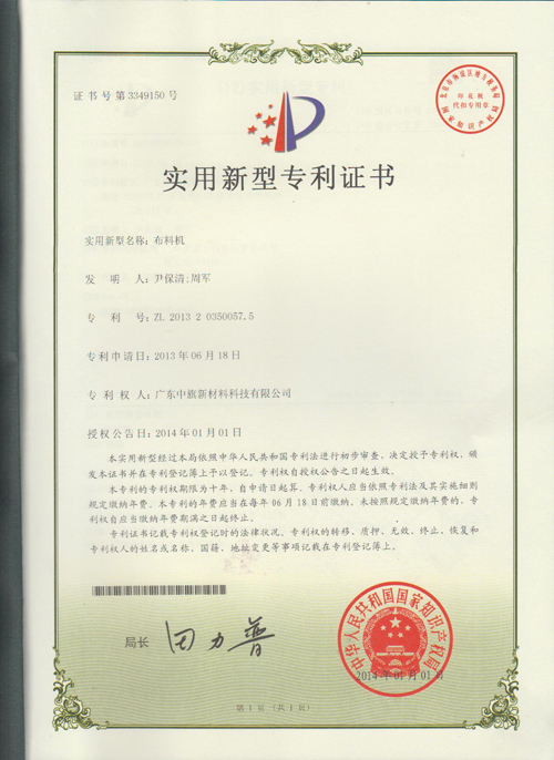 b_82222406.jpg