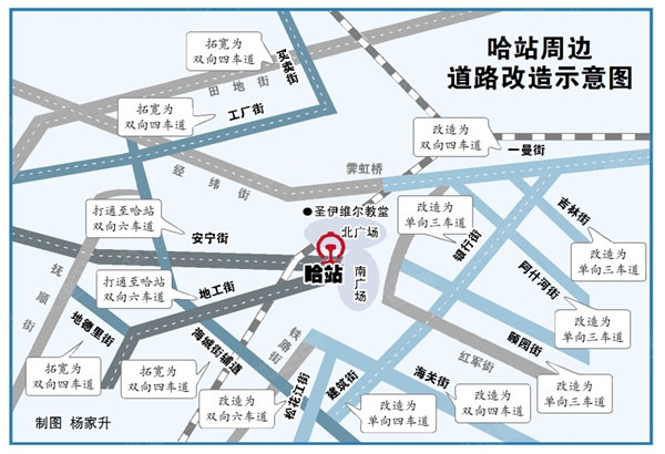 同时,还将哈尔滨业主论坛 冰城侃房论坛 > 哈站南北广场改扩建预计后