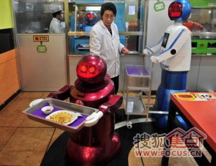 哈尔滨机器人餐厅_宁波机器人餐厅_机器人保安