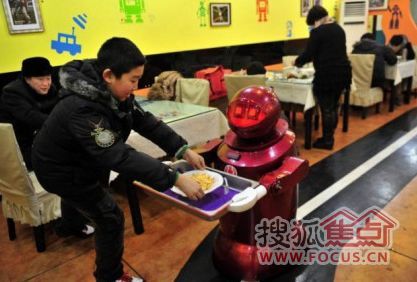 哈尔滨机器人餐厅_宁波机器人餐厅_机器人保安