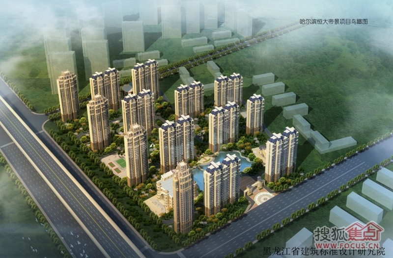 恒大年末"惠"不停 帝景圣诞"乐"无限
