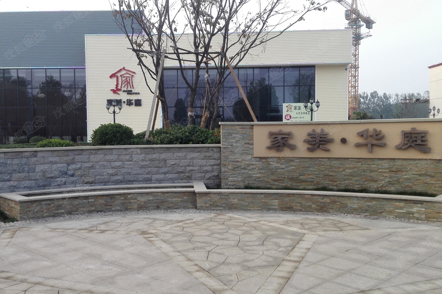 饶阳家美华庭图片