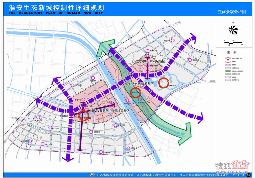 图:淮安生态新城规划图