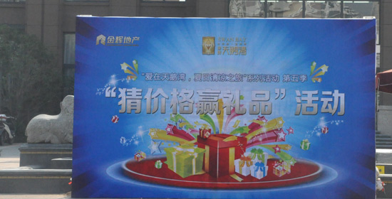 夏商猜成语_看图猜成语(3)