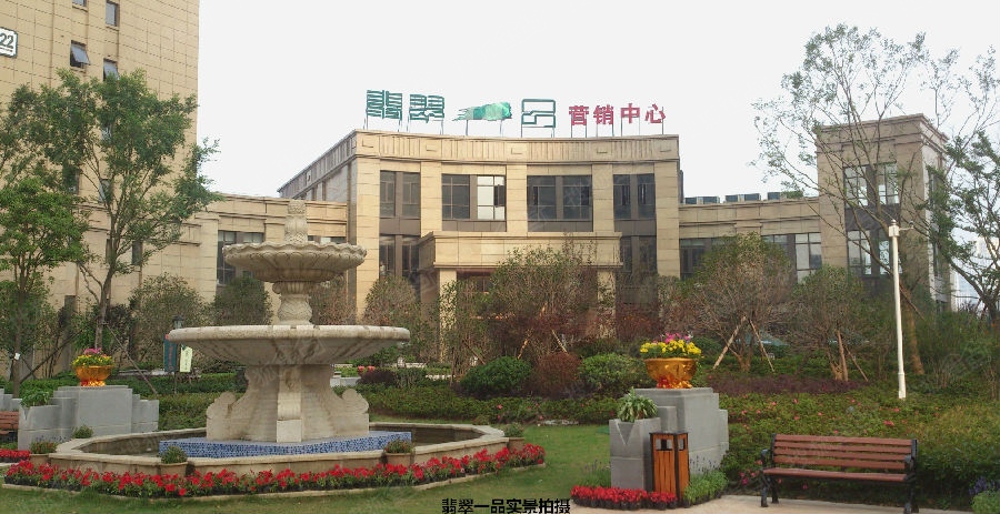 【 升华·翡翠一品】翡翠世乒赛,等你来挑战