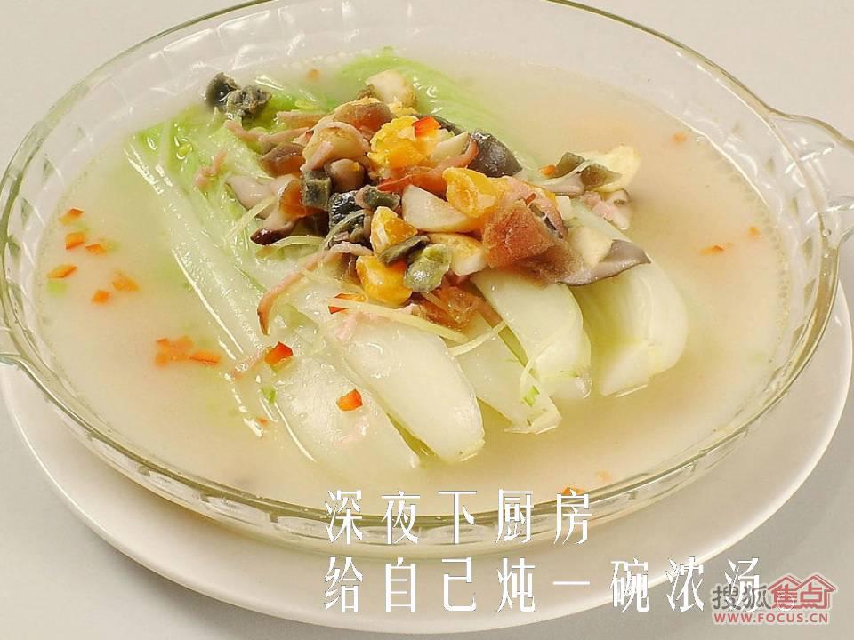 食疗养胃食物有哪些 a_105768231.jpg