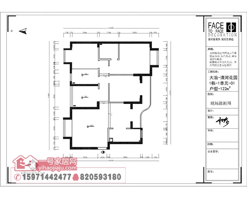 大冶清和花园120平欧式装修效果图