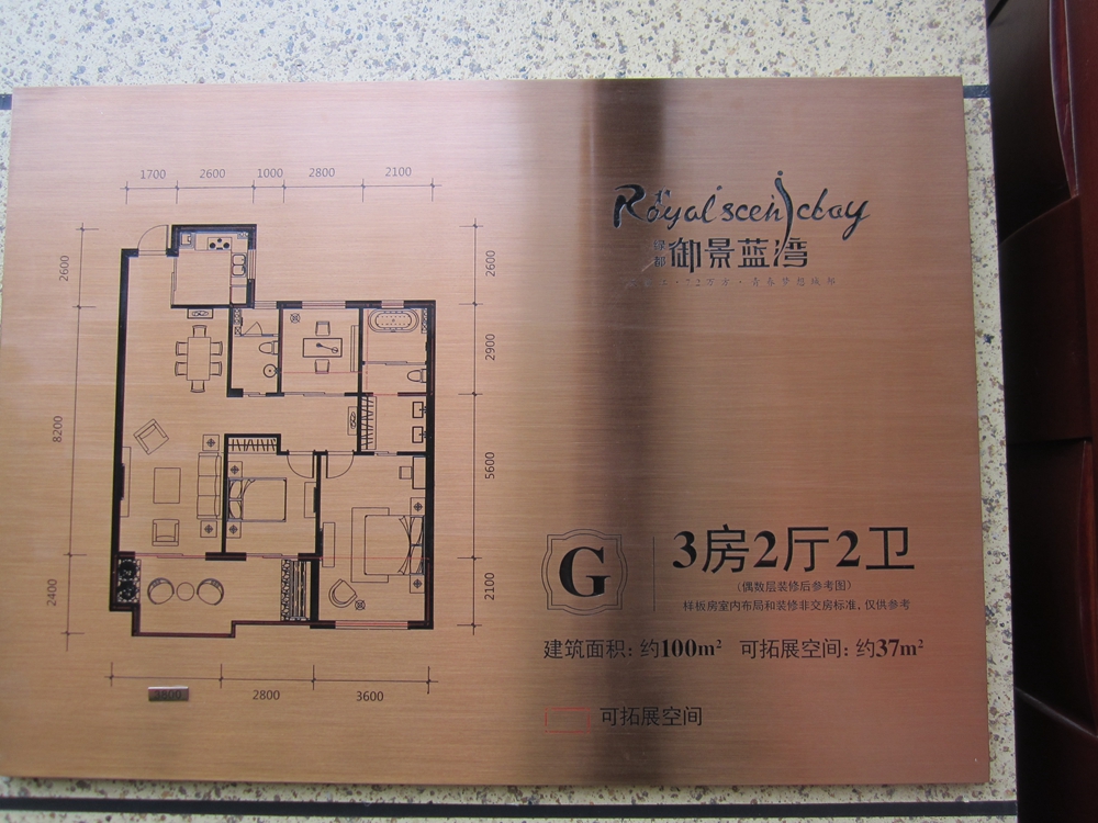 绿都御景蓝湾-杭州绿都御景蓝湾楼盘图片信息-搜狐焦点