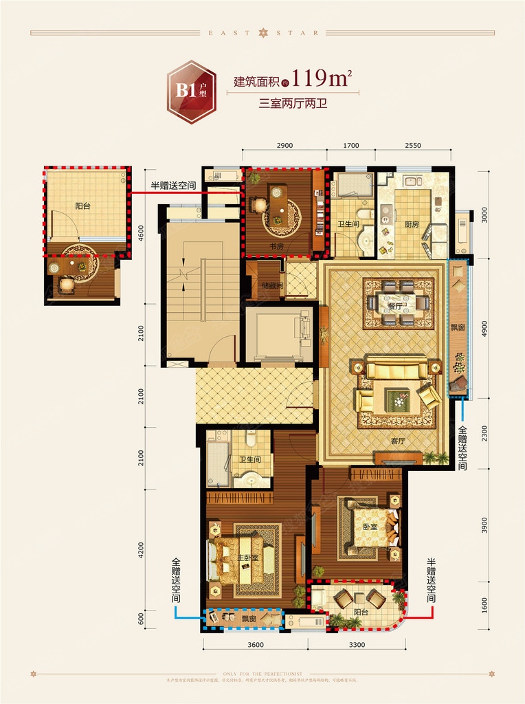 【一手资料】滨江德信东方星城户型图全新出炉啦~89方三房两卫,赞!