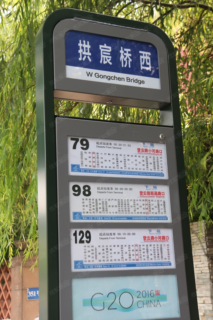 天阳d32时尚街区周边配套图-公交车站-杭州搜狐焦点网
