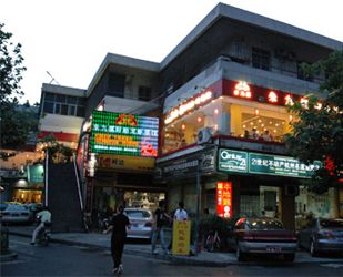 三娘湾渔村海鲜大排挡_大排挡装修效果图_近江海鲜大排挡(4)