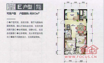 一线城市松动楼市调控   绿城西子&mi每日楼盘动态:海棠公寓中小户型