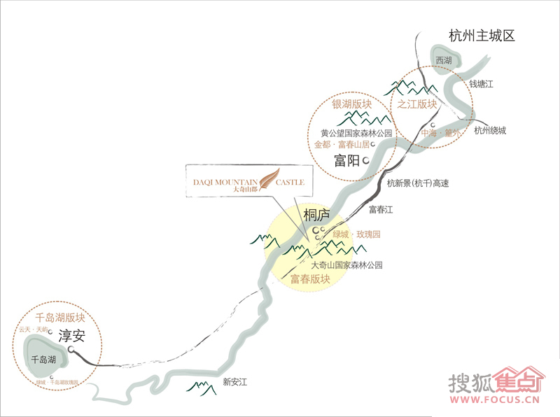 桐庐大奇山双拼二期500万/套起