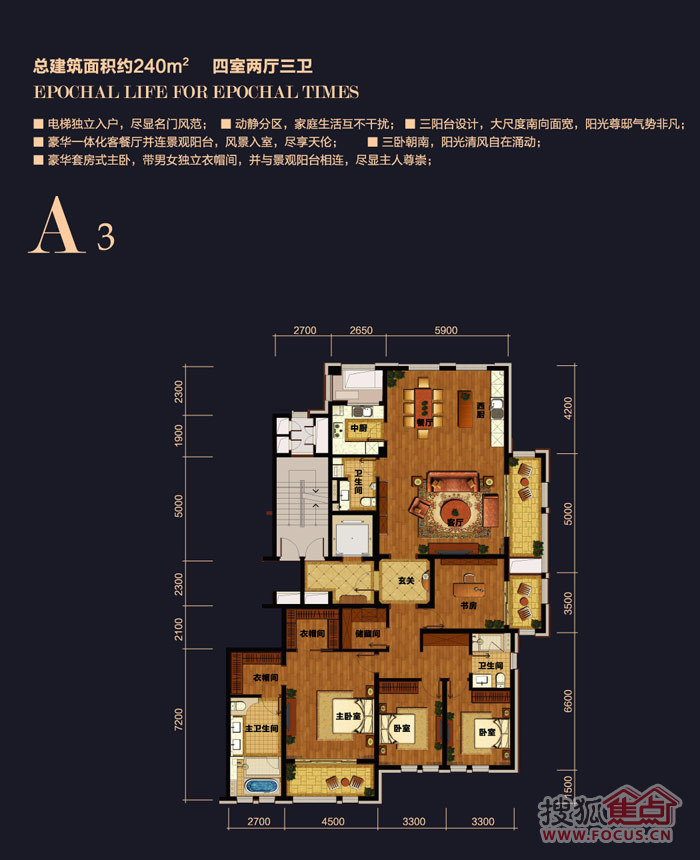 动态[万科草庄]城东精装公寓均价31000 全款减15万 2#楼主力户型