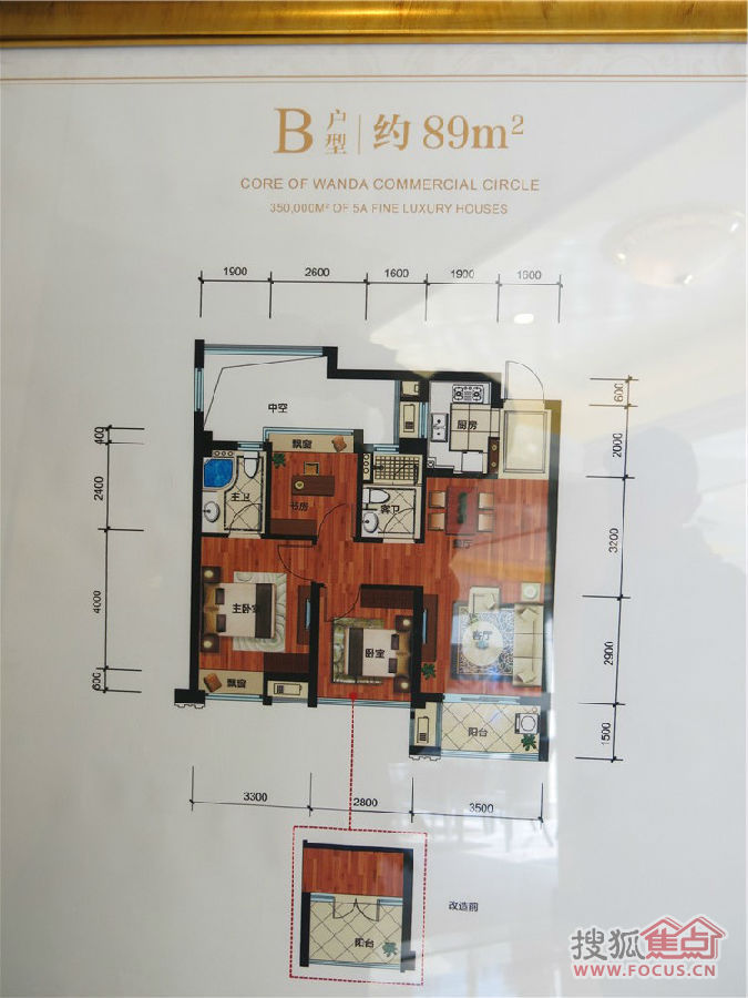 937228886_滨江名城 户型,星海名城五期户型图,金华欧景名城 ...
