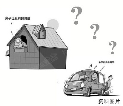 冯提莫收入多少_收入多少能买车(2)