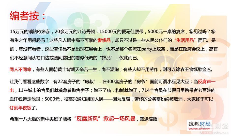 地球物种超万亿_黑收入万亿计