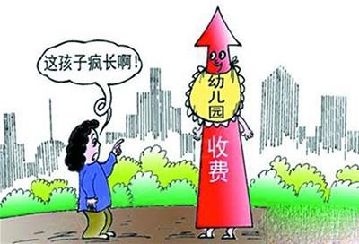 收入证明_夜排挡收入