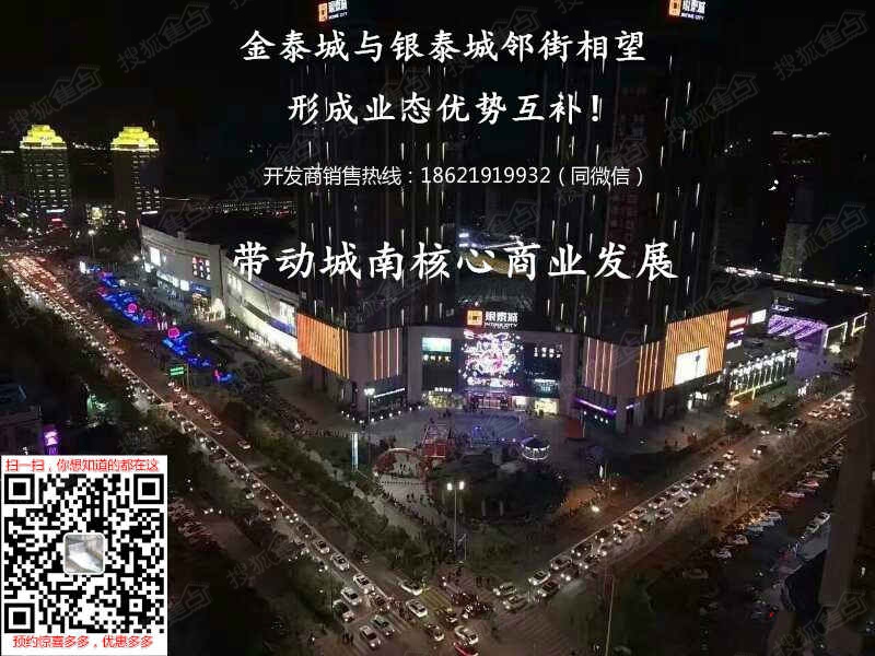 海宁金泰城内幕真黑!新骗局!大家别被坑了!