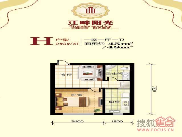 江畔阳光