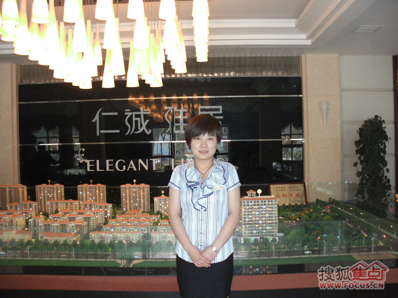 置业顾问_雅居乐富春山居_雅居乐置业顾问收入