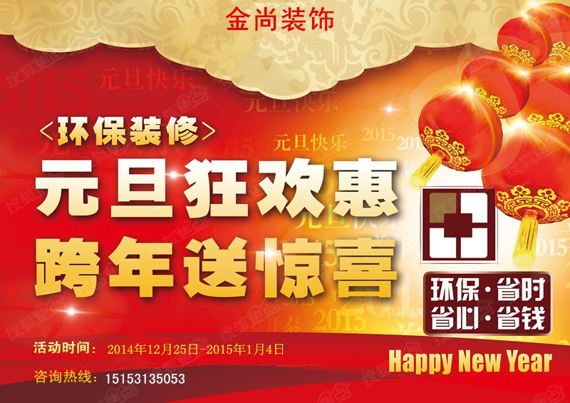 2014ҵ,ԪŻǰ