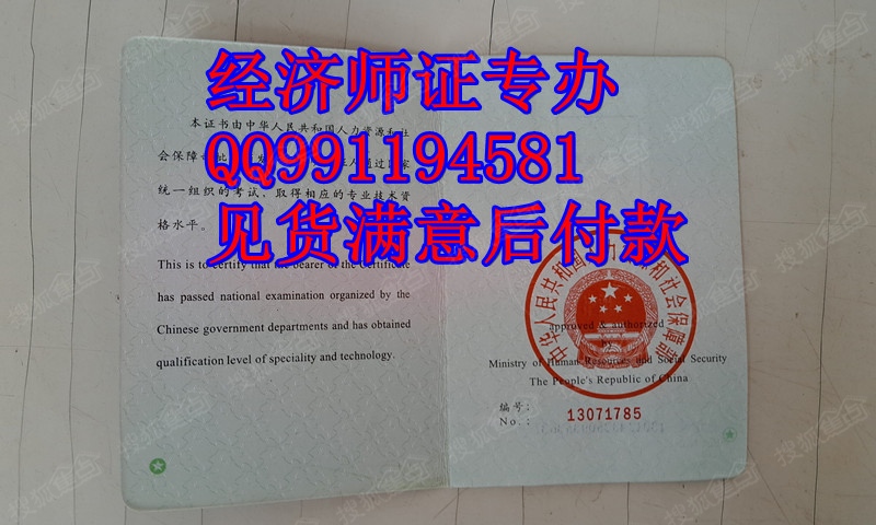 09经济师成绩查询_...2009年上海经济师考试成绩查询已开始.请上海市考生点击进入:-...(3)