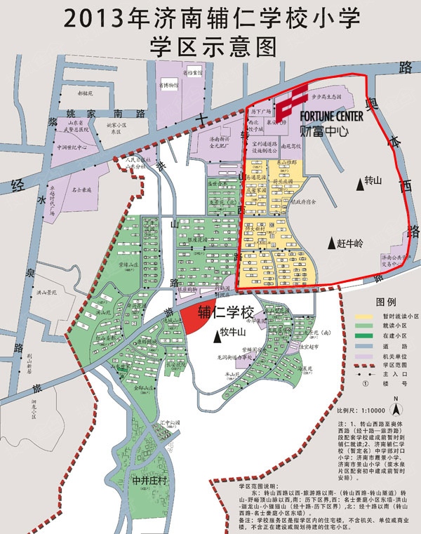 济南市历下区2014-2015华东师大八年级上期末试题