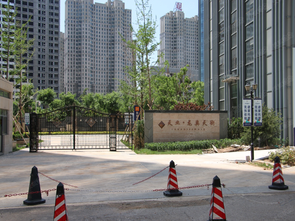 天业龙奥天街周边配套